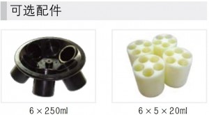 HereXi ZLS-3 Vacuum Concentrator centrifuge