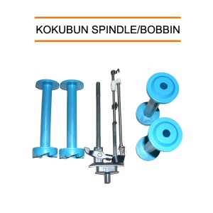 Kokubun Spindle/Kokubun Bobbin